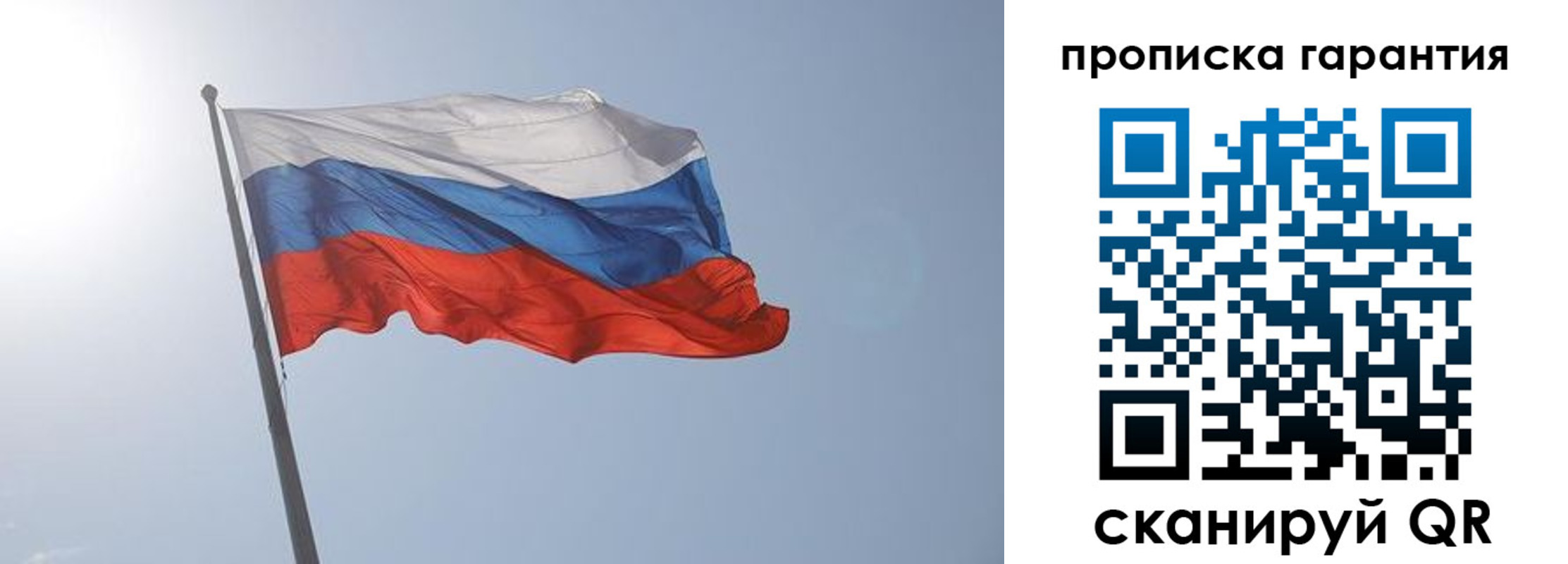 прописка ребенка в Качканаре
