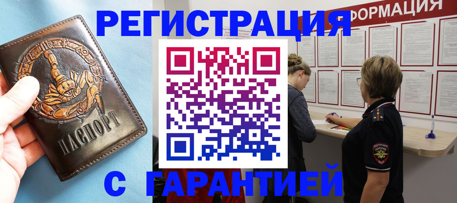 найти адрес прописки в Качканаре