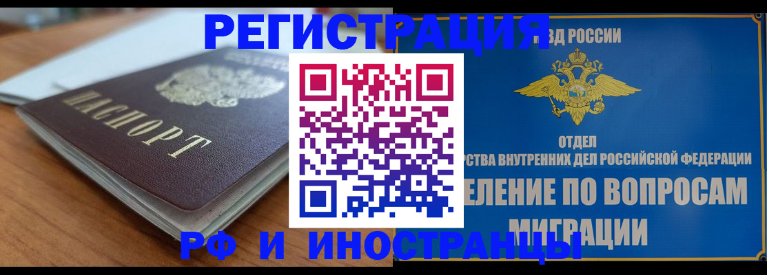 регистрация для школы в Качканаре