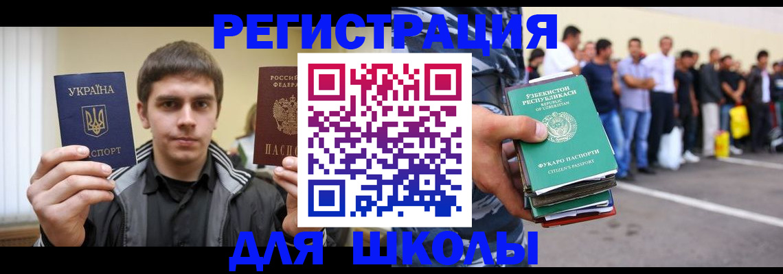 временная регистрация в квартире в Качканаре