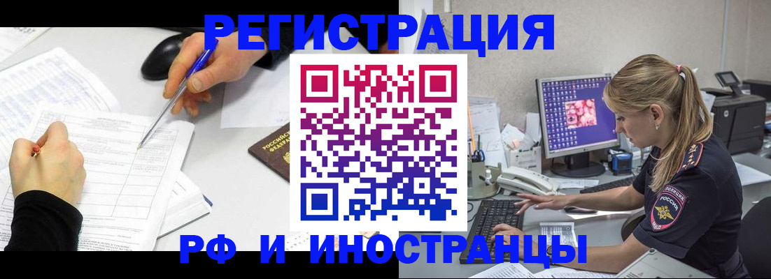 временная регистрация госуслуги в Качканаре