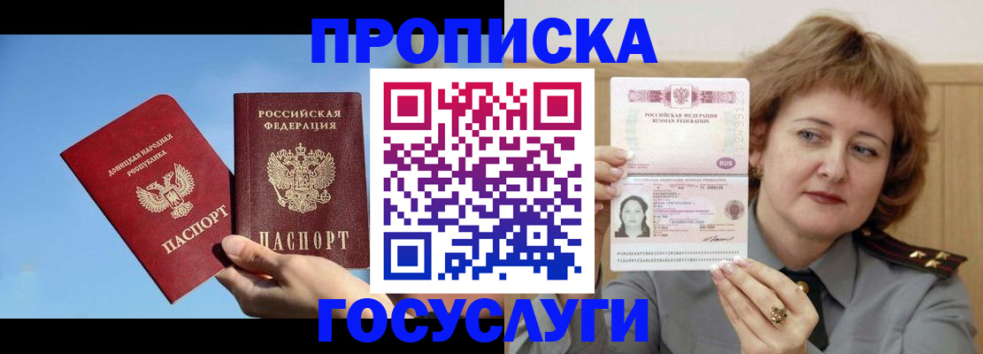 временная регистрация адрес в Качканаре